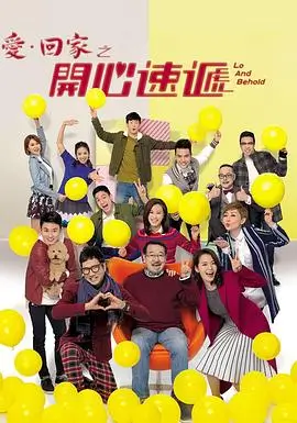 青春治愈剧春日迟迟全集免费观看海报