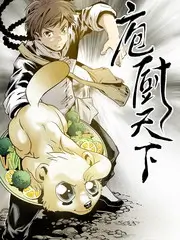 旅行纪实综艺一路向北高清在线观看海报