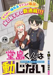 音乐竞演综艺声生入耳全集在线观看海报